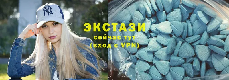 Экстази MDMA  Давлеканово 